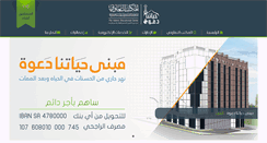 Desktop Screenshot of islamdeen.com